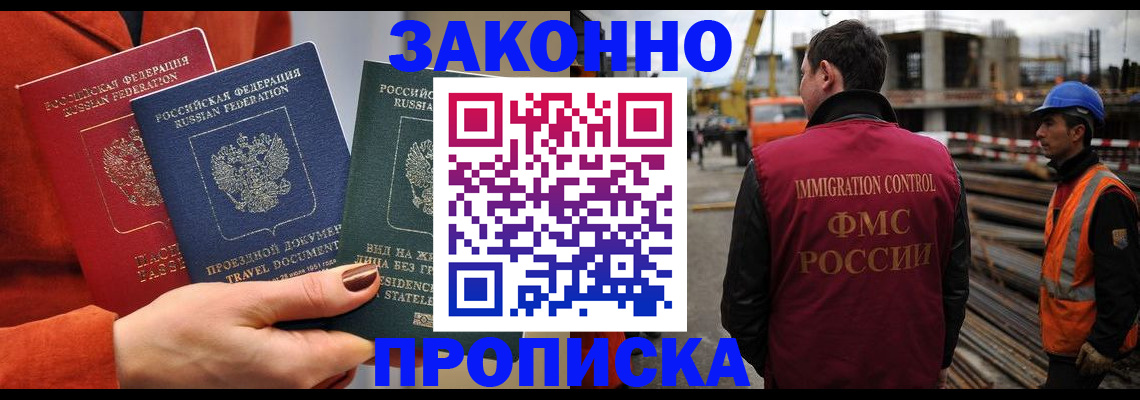 пропишу в квартире в Николаевске